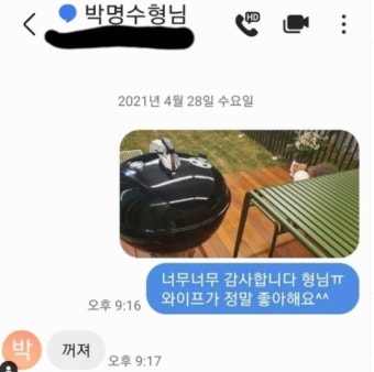 박명수 미담, 악마의 탈을 쓴 천사…김태진에 그릴 선물하고 “꺼져”