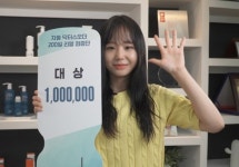 자올 닥터 오더, ‘자올 200일 검증단 3기 해단식’ 성료