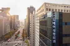 디에이피부과, 직장인 및 학생 진료 편의 위해 야간진료 주 3회로 연장