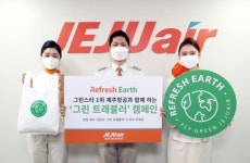 제주항공, 청정 제주 만들기 위한 ‘그린 트래블러’ 캠페인 진행