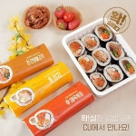 “하루 7만개씩 팔렸다” CU ‘확실한 김밥’ 누적 판매 50만개 돌파