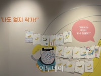 집콕 지친 부모·아이 위한 달콤한 상상…스위트 원더랜드 展