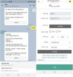 모노라마, ‘주민참여형 복지사각지대 신고 서비스’ 21일 론칭