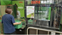 [가보니] 2시간 배달에 이런 비결이…롯데마트 중계점 ‘스마트’하네