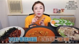 소상공인협동조합 , 라이브커머스·박람회로 매출 ‘껑충’