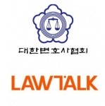 변협, 로톡 가입 변호사 소명서 제출 요구