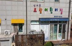 국토부-육군본부, 육군 어린이집 등 그린리모델링 사업 위해 협력
