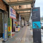 [르포] 지지부진 용산재개발, 그 사이 대책없이 내쫓기는 임차인들