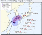 제14호 태풍 찬투 제주 해상 진입...제주도, 비상 1단계 발령