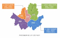 서울 둔촌동·삼양사거리‧공덕역 ‘역세권 활성화사업’ 신규 추진