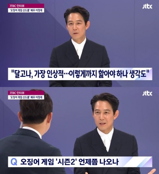 오징어 게임 시즌 2, 이정재와 위하준의 이탈리아 활약으로 팬들의 기대↑