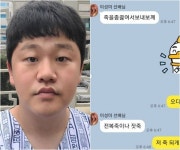 최성봉, 거짓 암투병 의혹…이성미·양희은 등 대선배들도 걱정했는데…