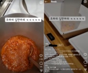 애슐리퀸즈 야탑점 위생문제 도마