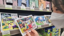 CU, 장기실종아동 정보 담은 ‘핫팩’ 출시…수익금 기부도