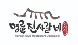 ‘명륜진사갈비’ 진짜 돼지갈비는 30%뿐…혼합육 쓰고 2심서도 유죄