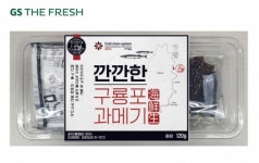 GS더프레시, 지역 상품 매입량 49% 늘려 ESG 경영 강화
