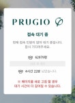 “웃돈 3000만원 바로 주겠다”… 청약 과열에 오피스텔에도 ‘떴다방’ 떴다