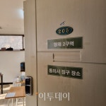 서초구 양재2동, 강남권 도심 복합사업 1호 되나