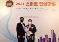 [포토] DL이앤씨, 이투데이 스마트 건설대상 친환경부문 대상 수상