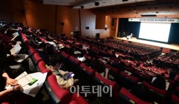 [포토] 성균관대서 열린 종로학원 2022 대입 설명회