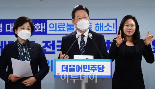 이재명 vs 김문수, 공공 의료와 의료 개혁 논쟁 지속 중