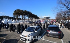 [포토] 월드컵공원 평화광장, 주차장까지 길게 선 줄