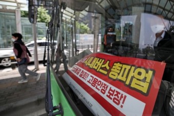 서울 시내버스 총파업 초읽기…25일 막판 협상서 판가름