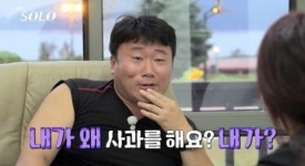 ‘국민 빌런’ 영철 탄생한 ‘나는 솔로’, 결국 방심위 조치 받았다
