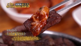 생방송 투데이 오늘방송맛집- 고수뎐, 38년 변함없는 천상의 맛 석쇠 한우갈비 맛집 삼○○○…대박 비결은?
