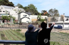 문 대통령 귀향 하루 앞둔 양산 평산마을…분위기는