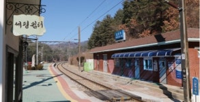 [그 역에 가고 싶다] “하늘도 세평, 꽃밭도 세평” 승부역