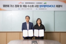 제이엔케이히터, 폐비닐에서 수소 만든다…국내 유일 열분해 시설 리보테크와 공동추진