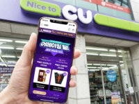 CU, 10주년 어메이징 딜에 220만원 맥켈란 양주 떴다
