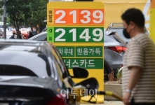[포토] 기름값 7주 연속 상승