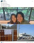 “재벌보다 골목상권 더 위협”…전여옥, 이효리·이상순 카페 개업 비판