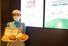 아워홈, 구내식당 비건 메뉴 4종 출시…친환경 식단 편성 확대