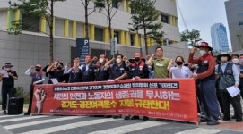 수원ㆍ경기 광역버스 160여 대 운행 중단… 경진여객, 11일부터 전면파업