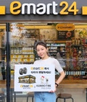 이마트24, 금호타이어와 타이어 렌탈 서비스 플랫폼으로 변신