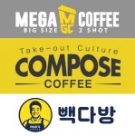 [이슈크래커] 왜 저가 커피 브랜드 간판은 다 노란색일까…‘컬러 마케팅’의 비밀