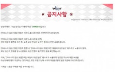 ‘소통’ 나선 카카오게임즈, 유저 불만에 신속 대처
