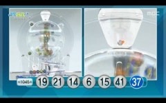 1045회 로또 1등 6, 14, 15, 19, 21, 41