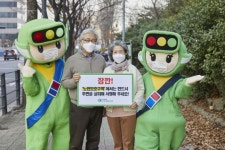 노인 보행자 아슬아슬…전국 60곳, 452건 위험요인 확인