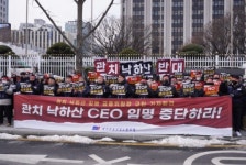 관치 논란에 금융당국 수장 겨냥한 노조…낙하산 CEO 반대