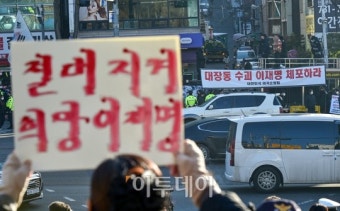 [포토] 이재명 검찰출석, 진보vs보수 집회