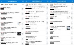 노태문의 ‘노태북’ 터졌다…“갤럭시 북3 갈아탈 결심”