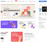 아이즈비전, 알뜰폰 이어 2조 시장 중고폰 유통사업 진출…민팃과 총판 계약