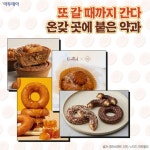이건 약과?…어김없이 격해진 K-디저트, 또 선 넘었다 [요즘, 이거]