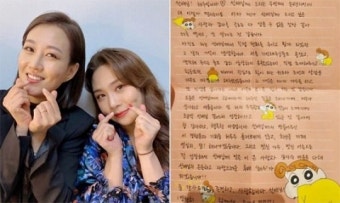 “사랑해 해수야, 잊지 않을게”…장윤정, 트로트가수 해수 추모