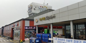 천안호두휴게소 순대 맛집 유치로 휴게 명소 도약