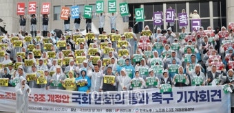 [이법저법] ‘노란봉투법’ 대체 뭐 길래…이리도 시끄러운가요?